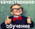 Ответственный подход к вашей учебе. Написание диссертаций, ВКР, дипломных, курсовых, отчета по практике с печатью, выполнение перевода, чертежей, презентаций, тестов и др. студенческих заданий. Лично мной-автором с 2 в/о и многолетним стажем. Проверк